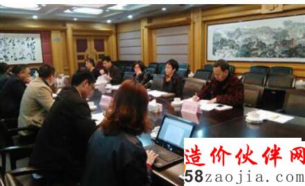 會議現場