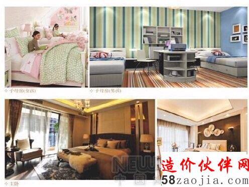 設(shè)計(jì)師腦洞大開 一套房子玩出29種戶型