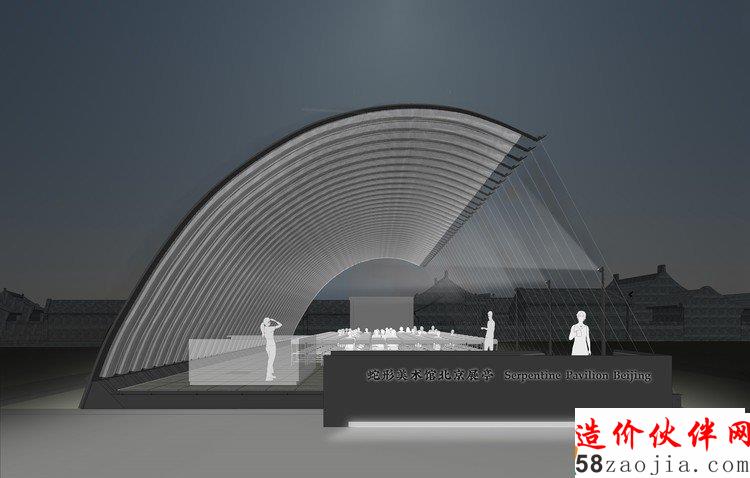 Render of the Serpentine Pavilion Beijing 2018, Design by Jiakun Architects. Image JIAKUN Architects