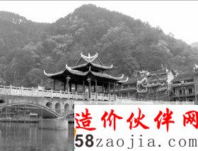 鳳凰的景觀橋。視頻截圖