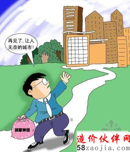 十年后房價怎么辦