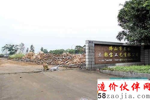 廣東佛山項目招投標被疑不公 政府少收千萬元
