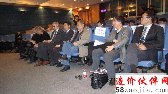 會議現(xiàn)場