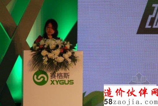 施工方代表發(fā)表講話