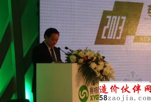 北京賽格斯科技有限公司董事長戚永順致辭