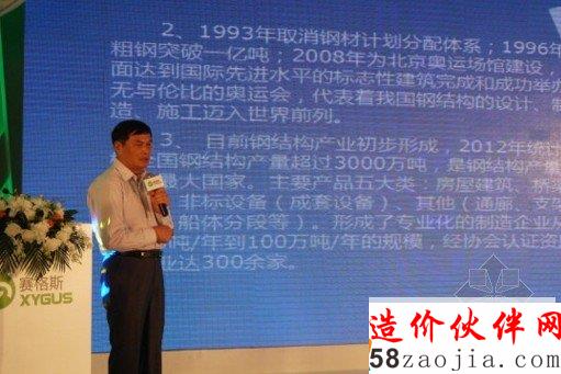 中國鋼結(jié)構(gòu)協(xié)會秘書長劉萬忠