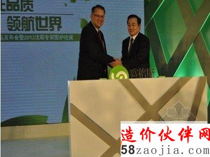 美國格雷斯公司防火產(chǎn)品全球銷售運(yùn)營總監(jiān)邁克與北京賽格斯董事長戚永順啟動授權(quán)儀式