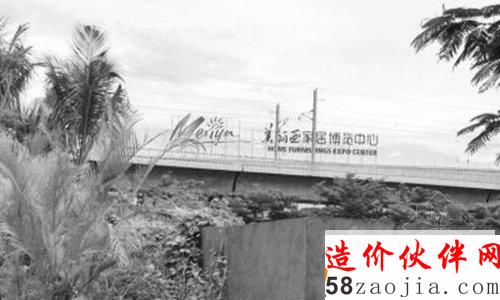 “美麗亞”廣告牌