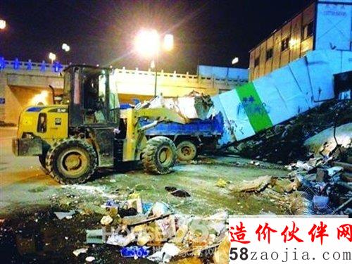 建筑垃圾處理