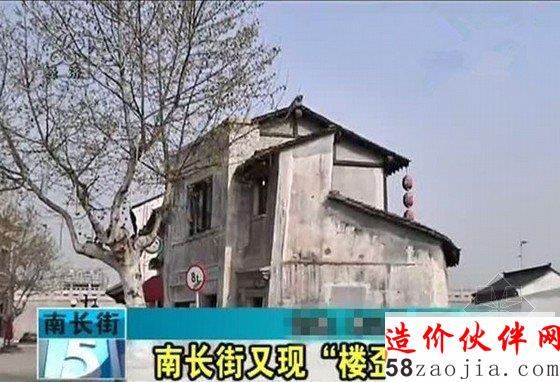 南長(zhǎng)街“樓歪歪”