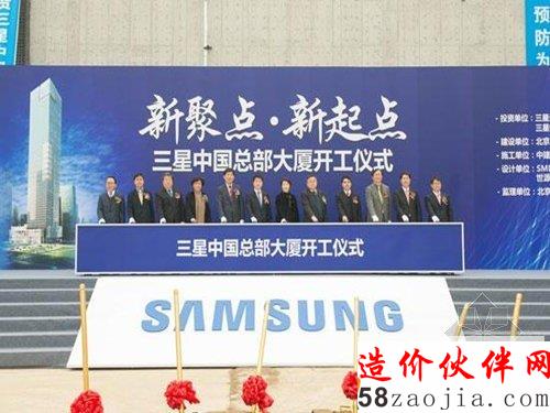 工程奠基活動