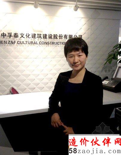中孚泰文化建筑建設股份有限公司副總裁兼董事會秘書黃水蘭