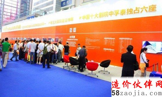 中孚泰文化集團(tuán)展臺(tái)人氣十足