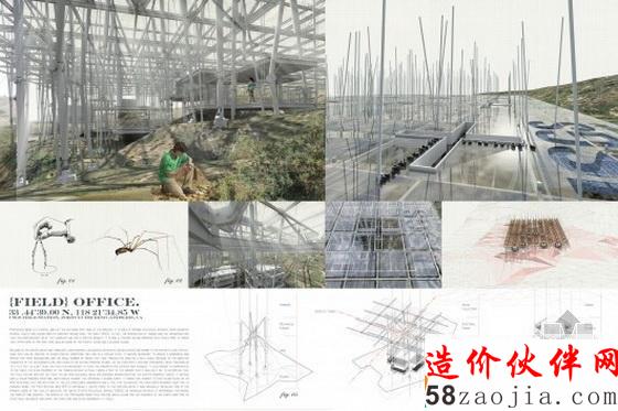544fd2d8e58ecef813000117_d3-natural-systems-2014-winners-announced_2_prize_ny337-530x353.jpg