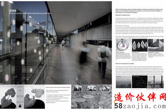 544fd289e58ecef813000116_d3-natural-systems-2014-winners-announced_sm-3_responsive-technology_ny344-530x353.jpg
